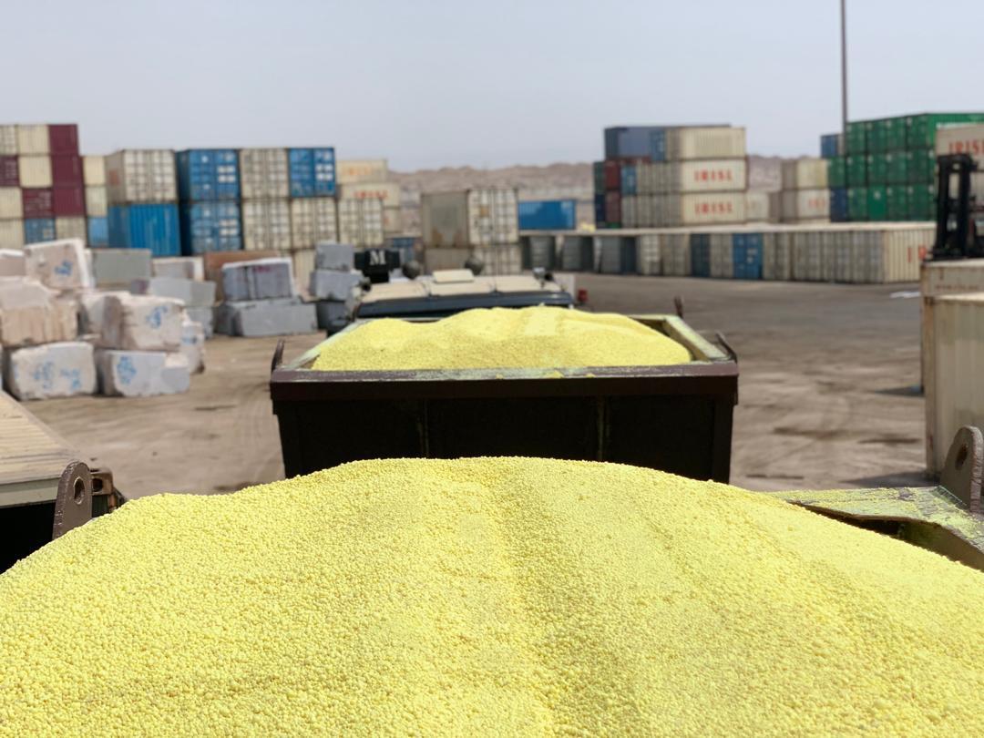 Global Trade Logistics